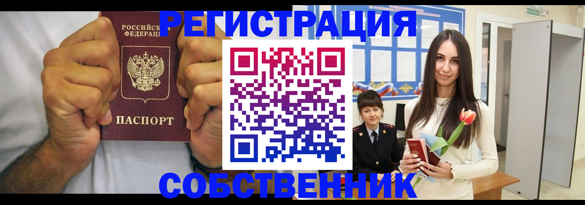 найти адрес прописки в Нижнем Ломове