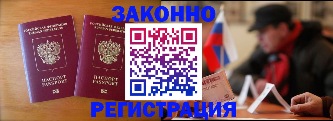 прописка для школы в Нижнем Ломове