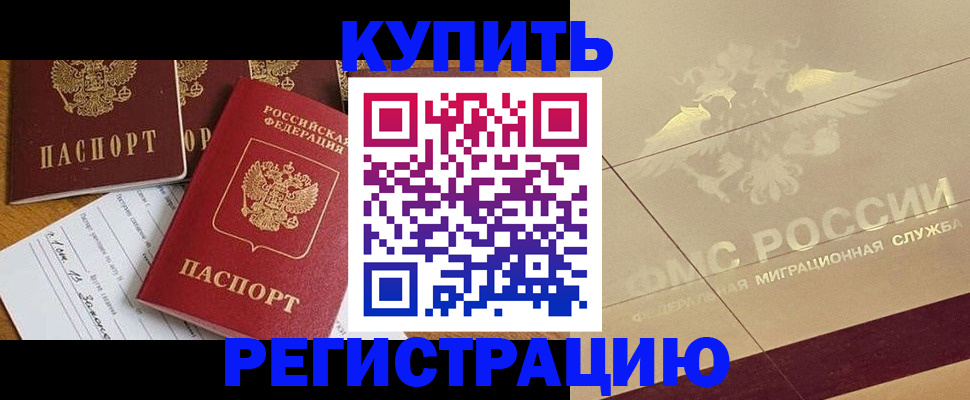 найти адрес прописки в Нижнем Ломове